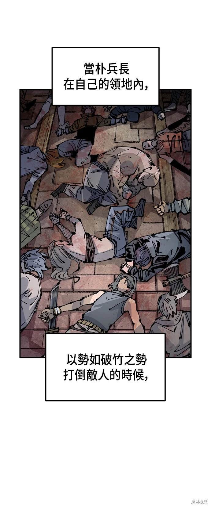第95话