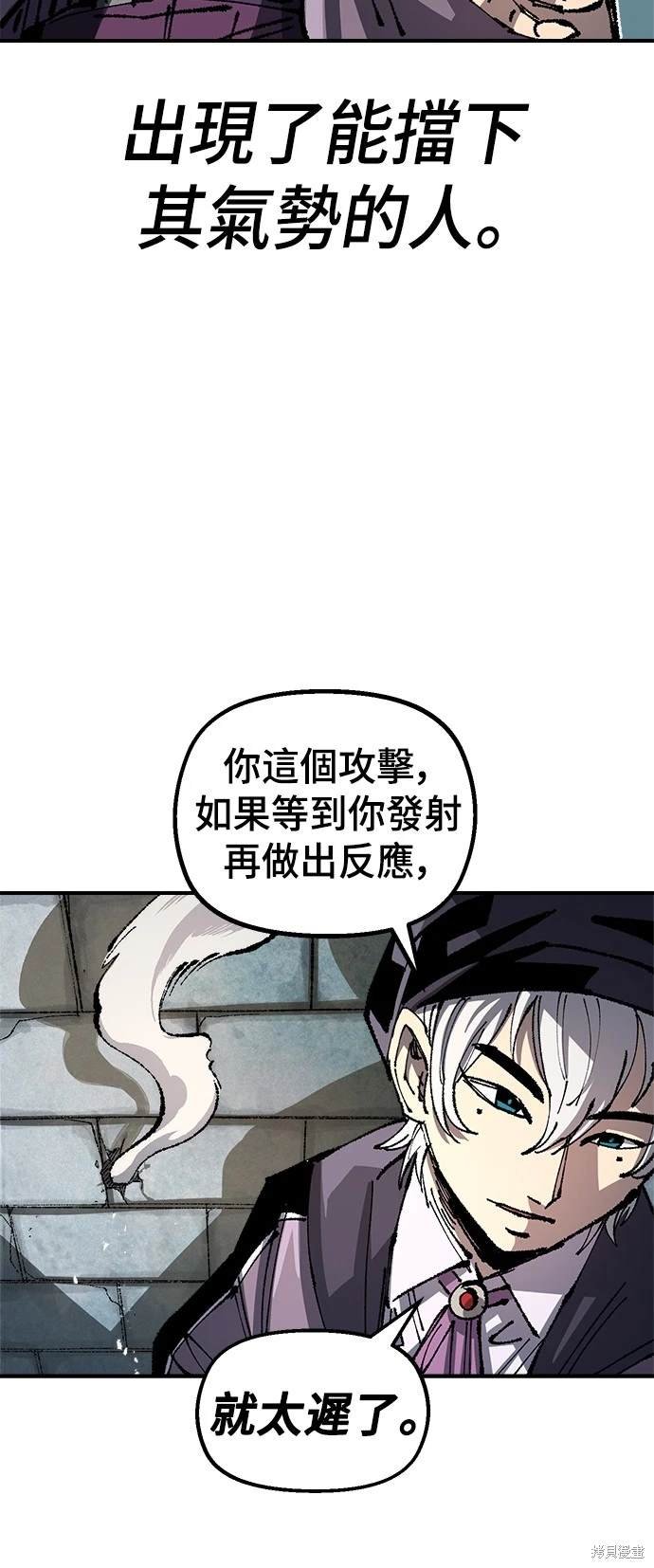 第95话