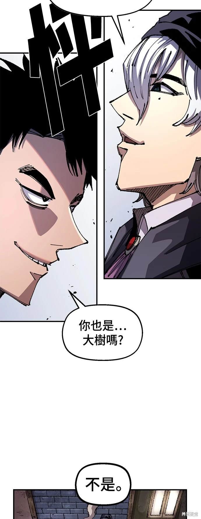 第95话