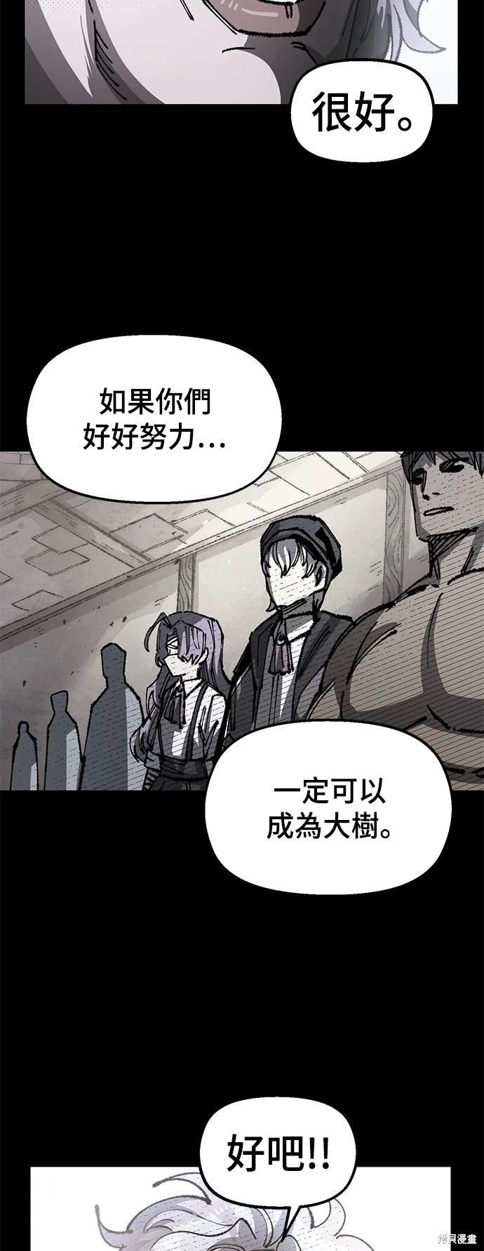 第95话