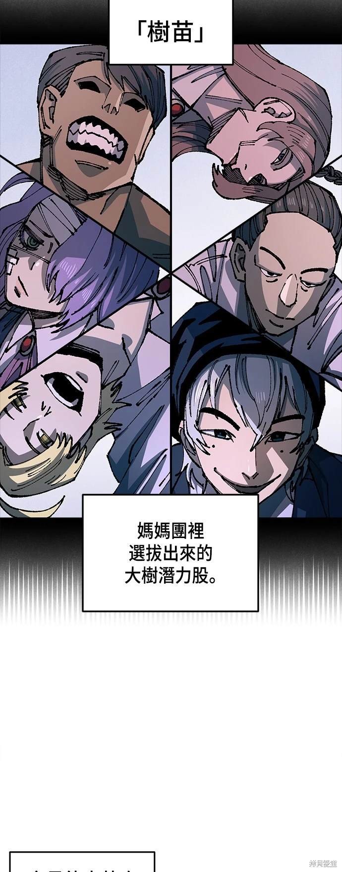 第95话