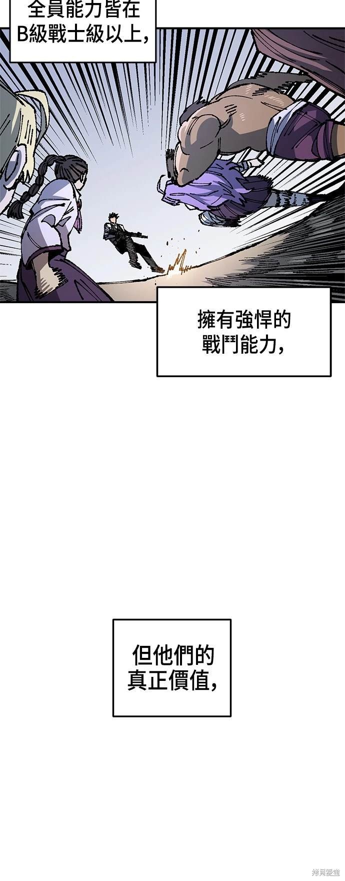 第95话