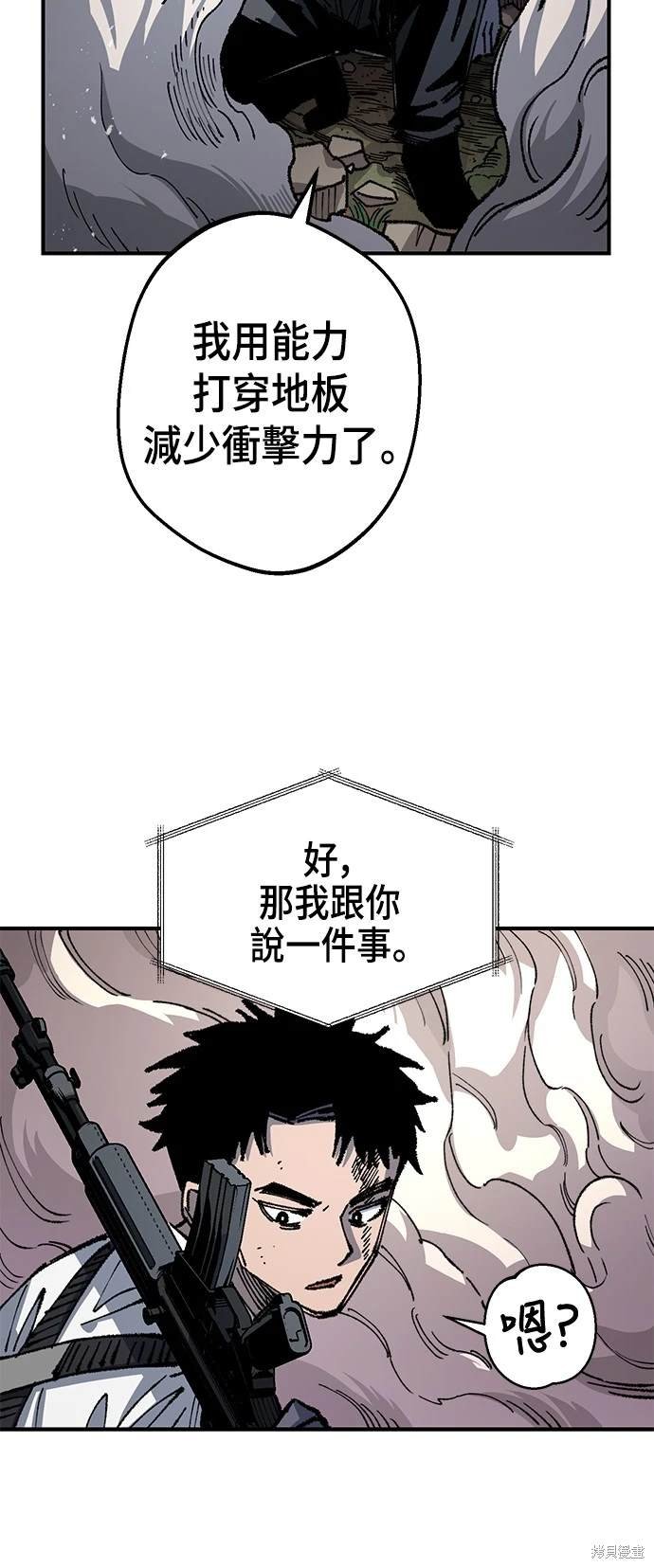 第95话