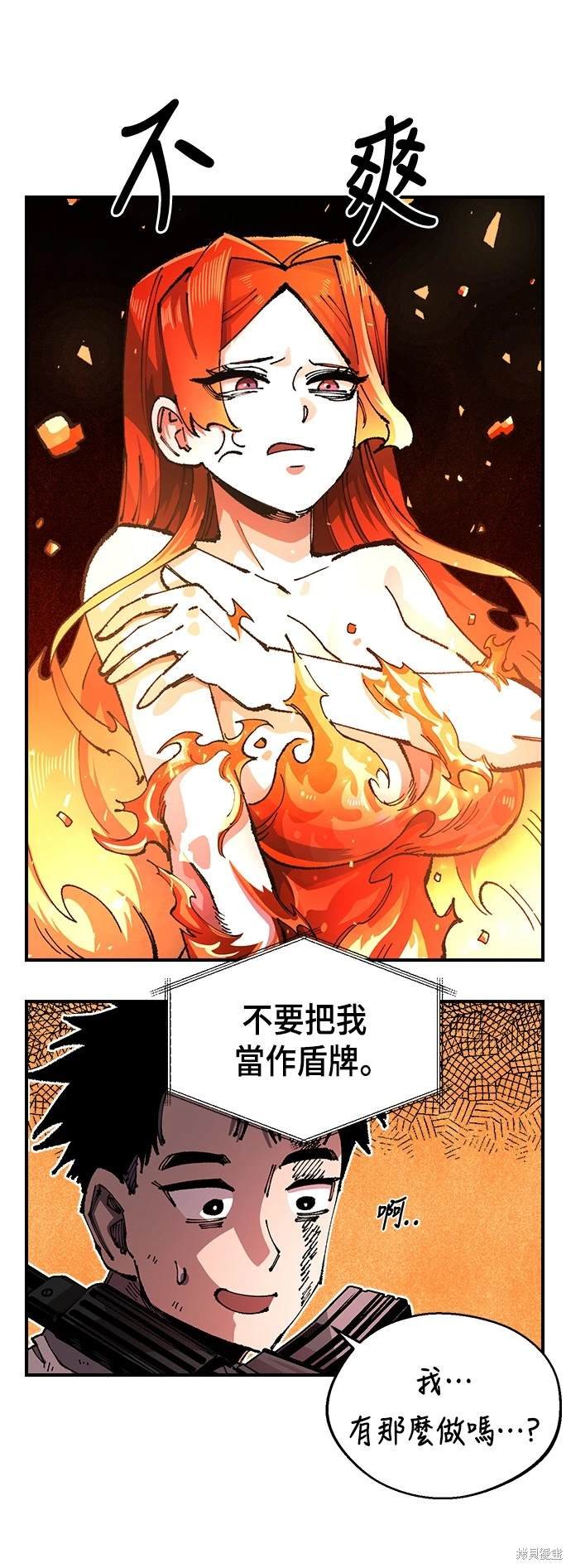 第95话