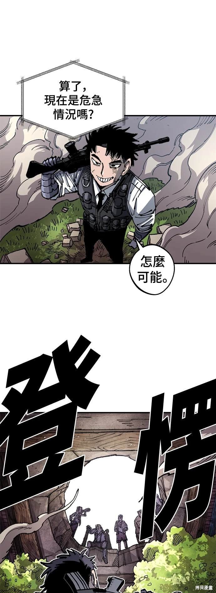 第95话