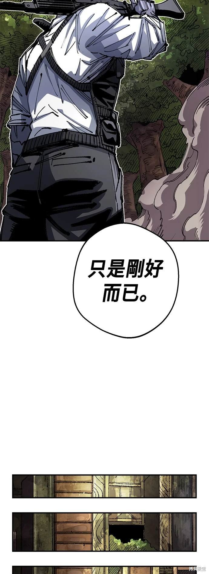第95话