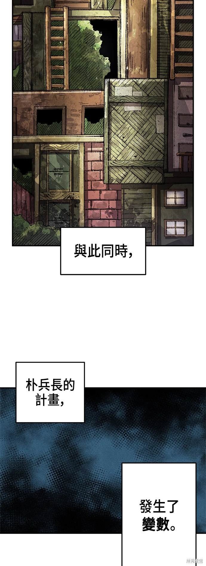 第95话
