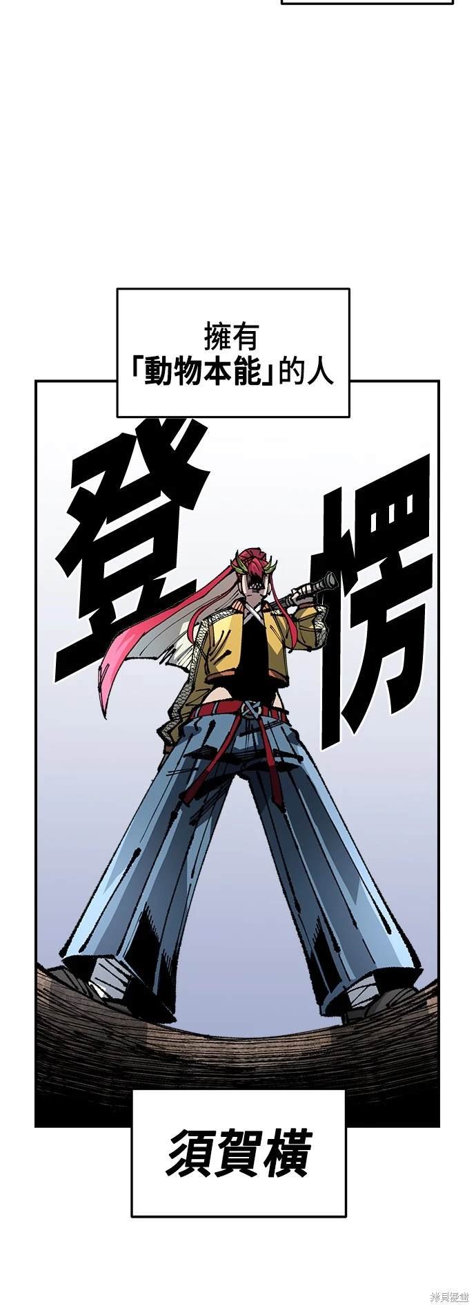 第95话