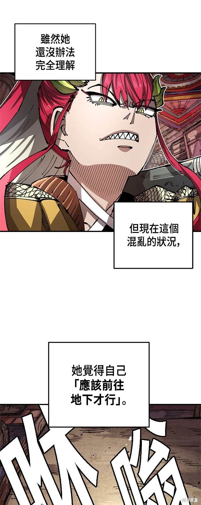 第95话