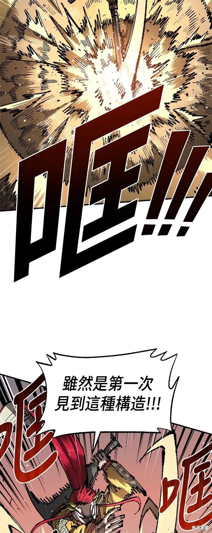 第95话