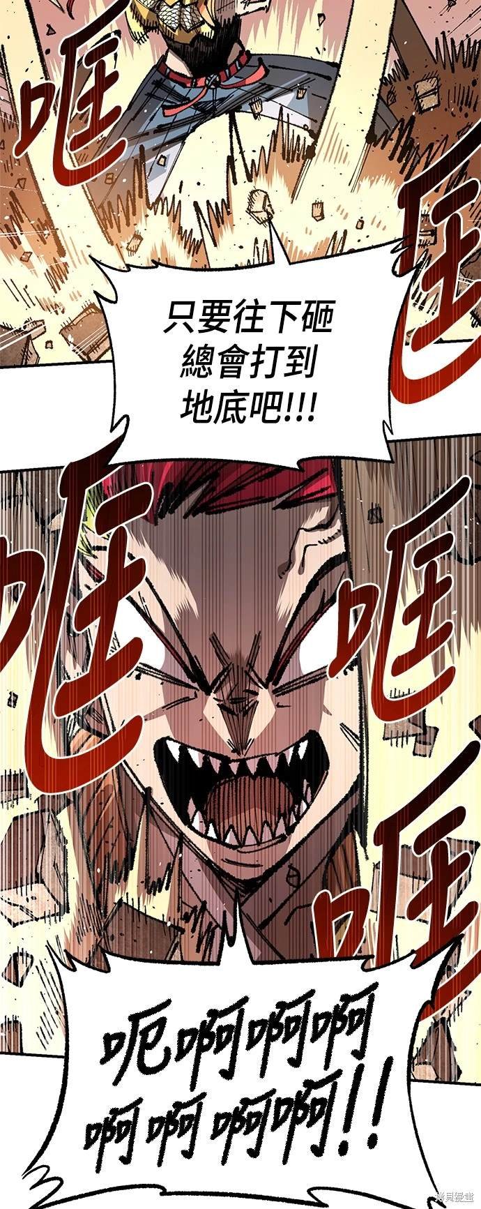 第95话