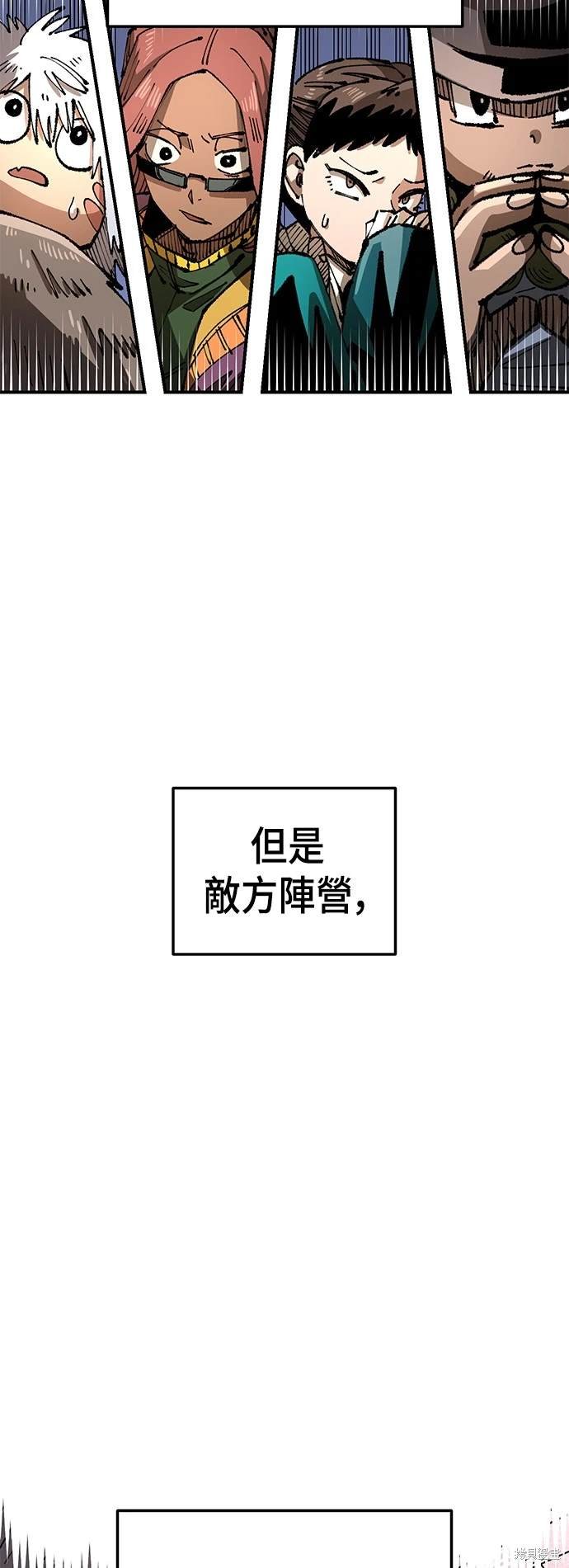 第95话