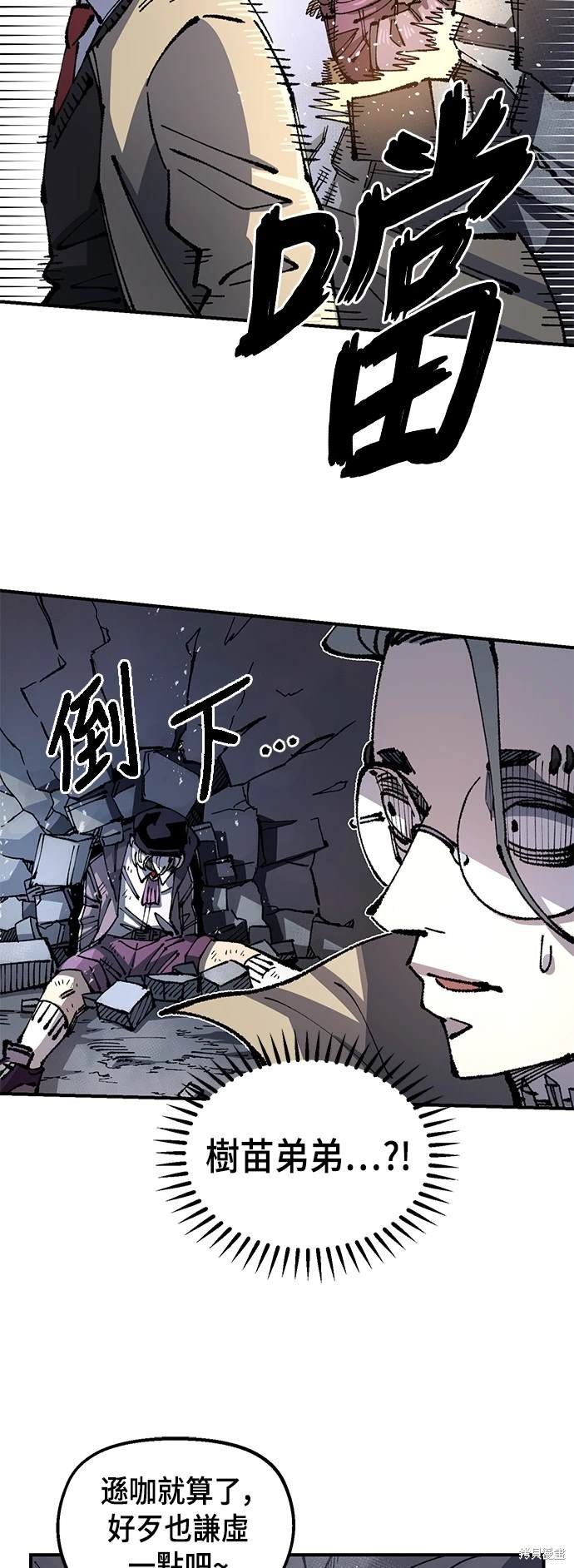 第95话