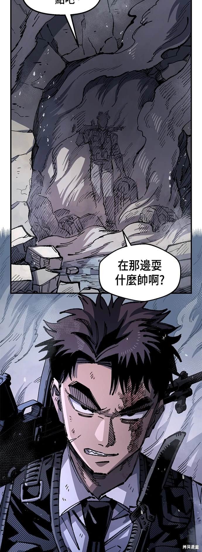 第95话