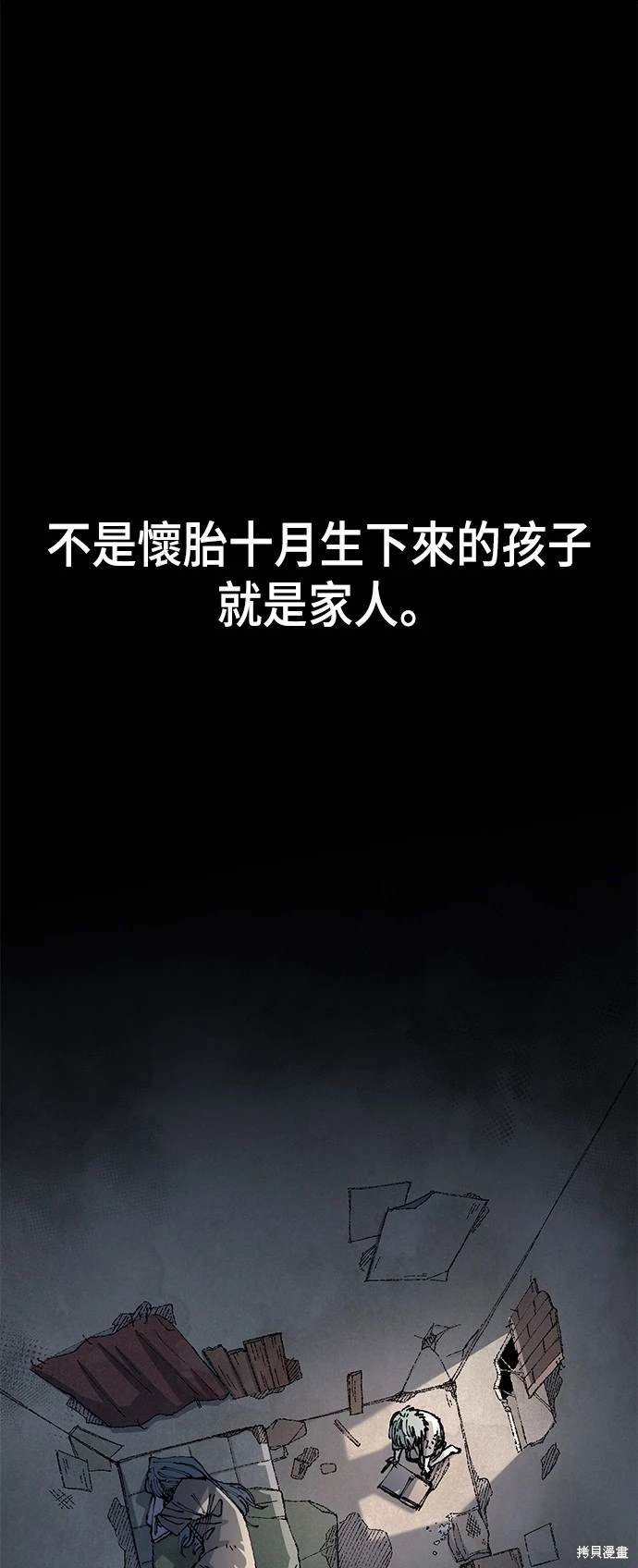 第96话