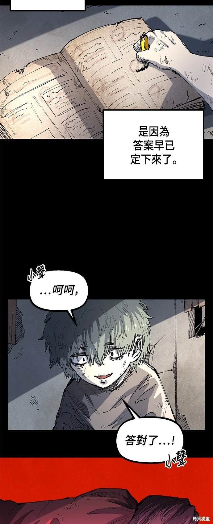 第96话