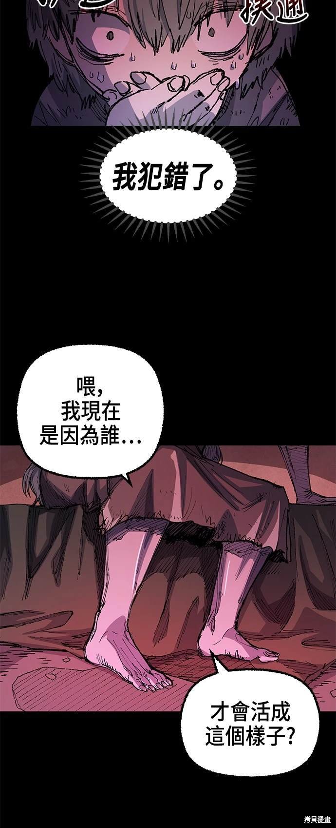 第96话
