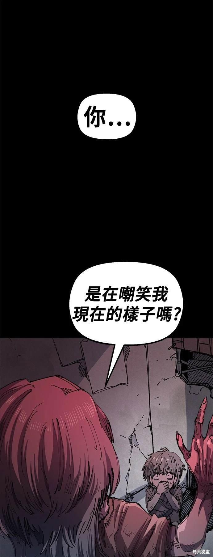 第96话