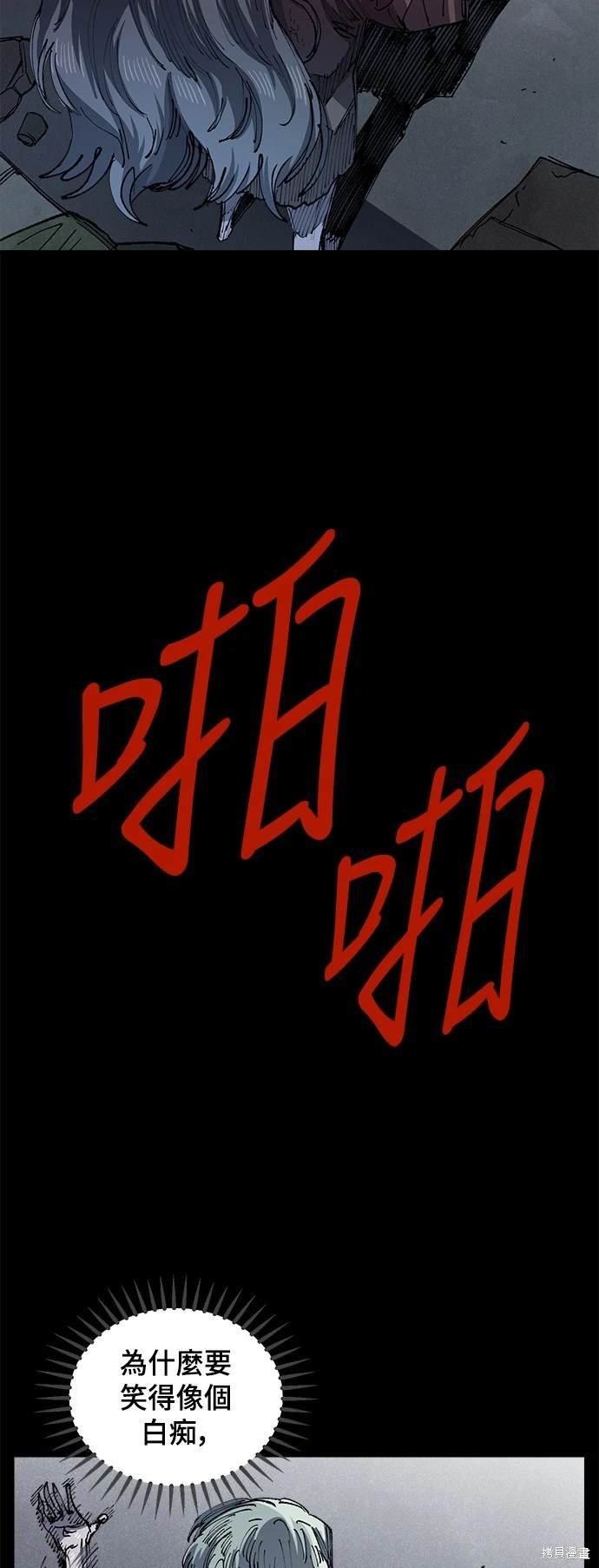第96话