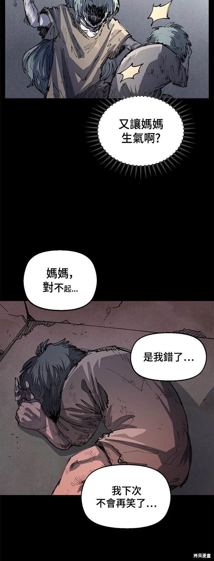 第96话