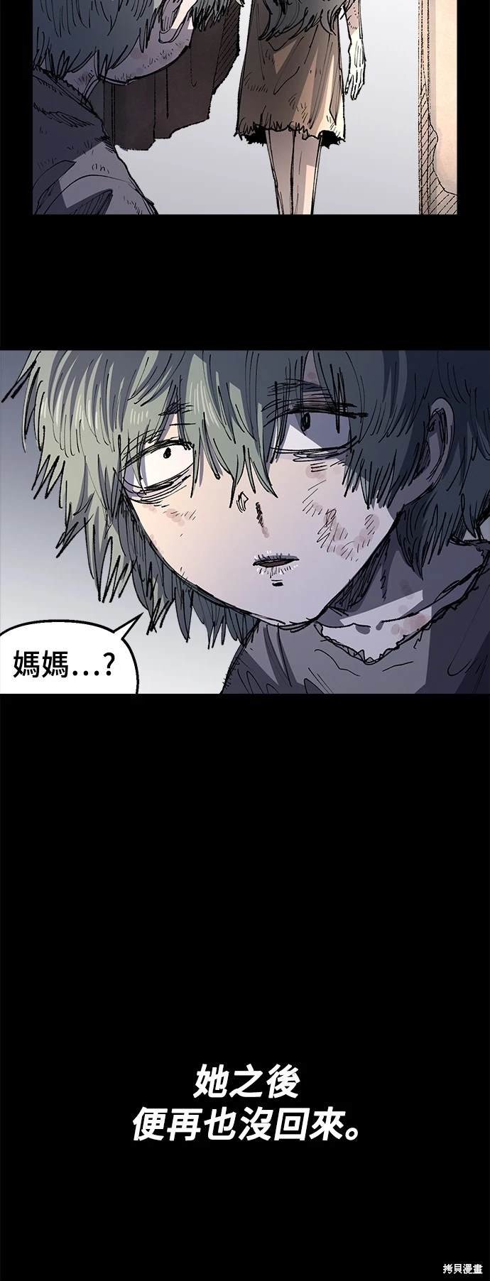 第96话