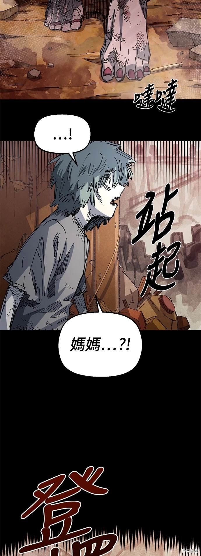 第96话