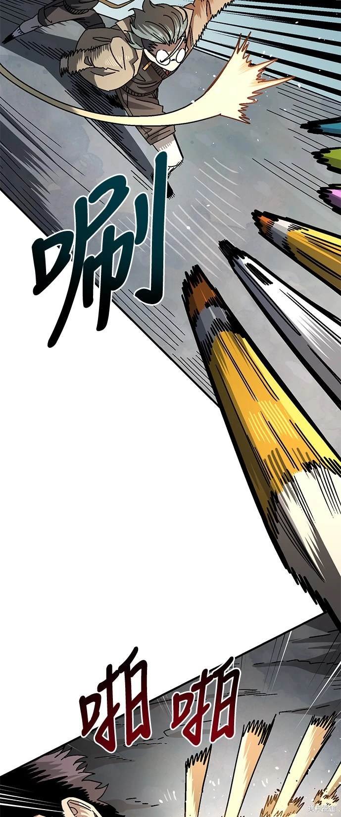 第96话