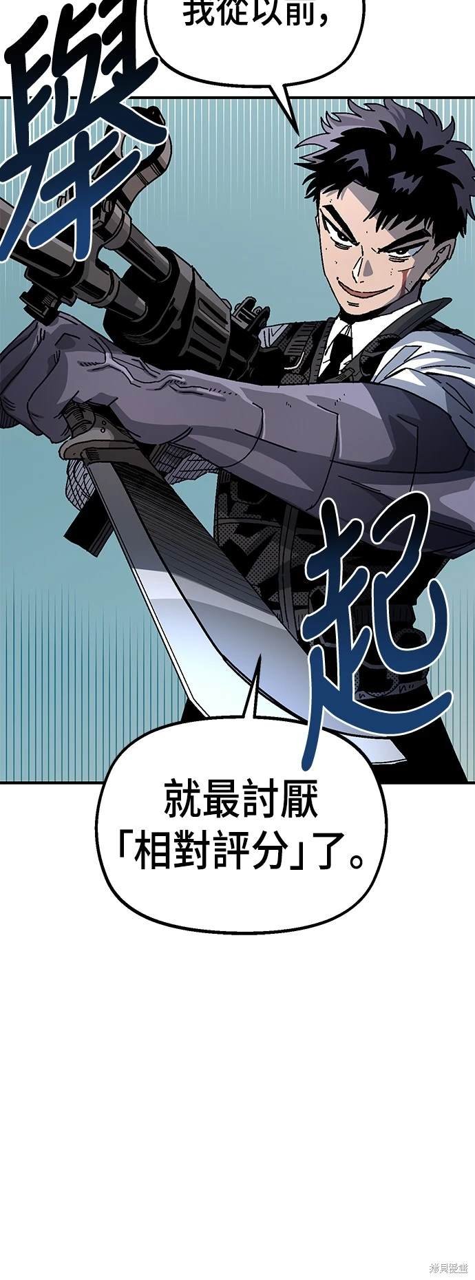 第96话