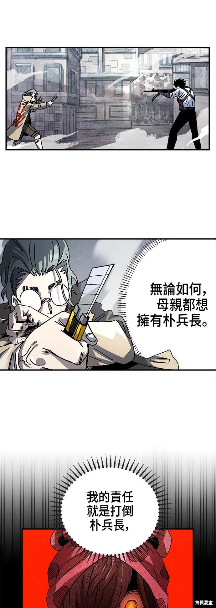 第96话