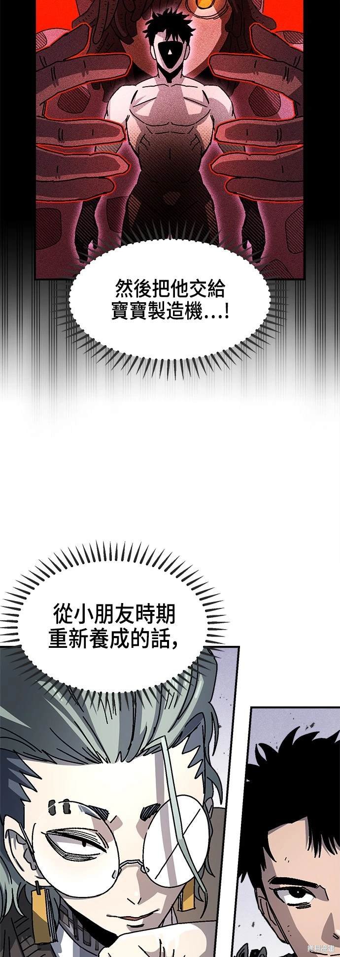 第96话