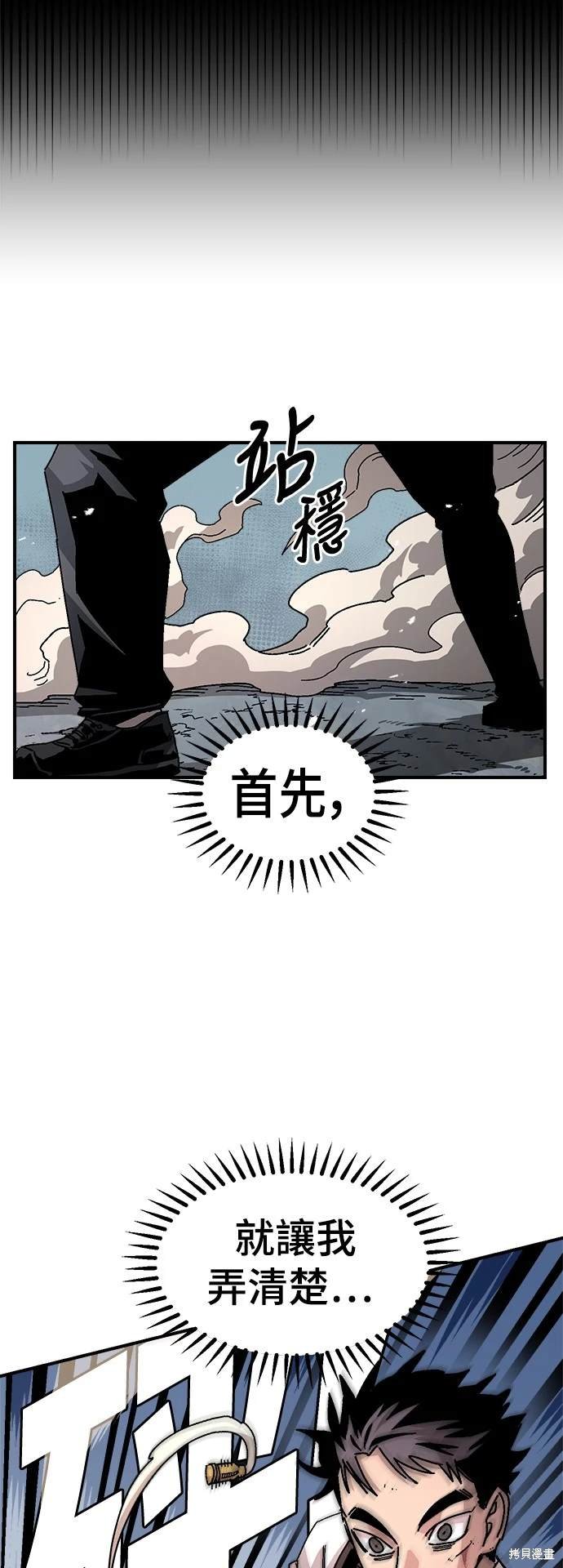 第96话