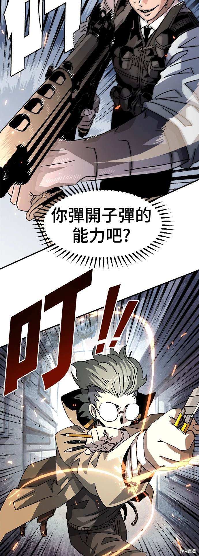 第96话
