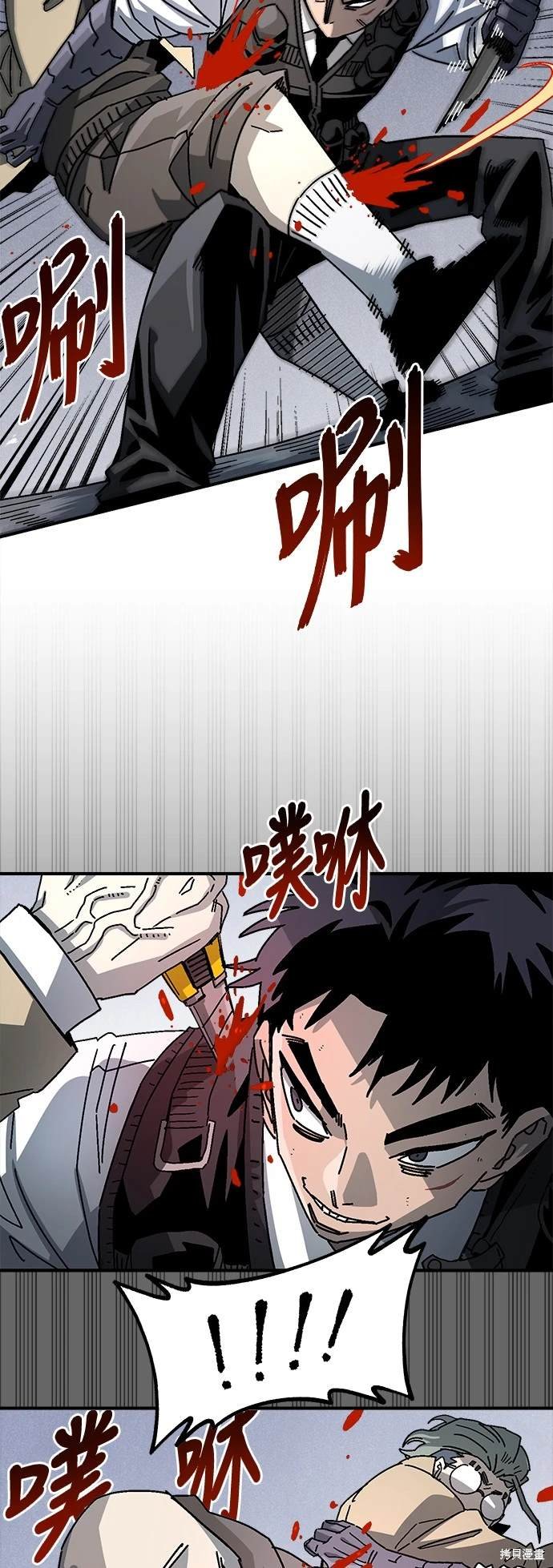 第96话