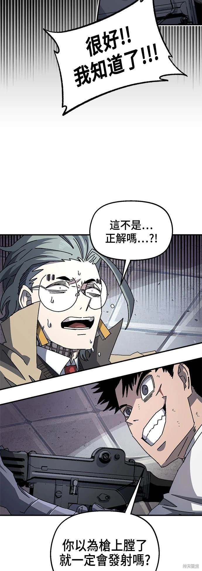 第96话