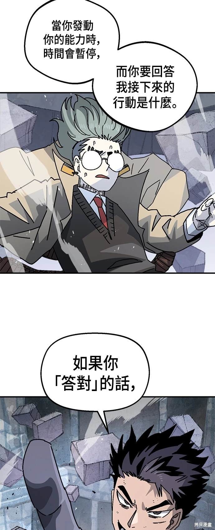第96话