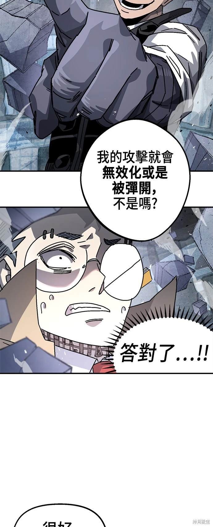 第96话