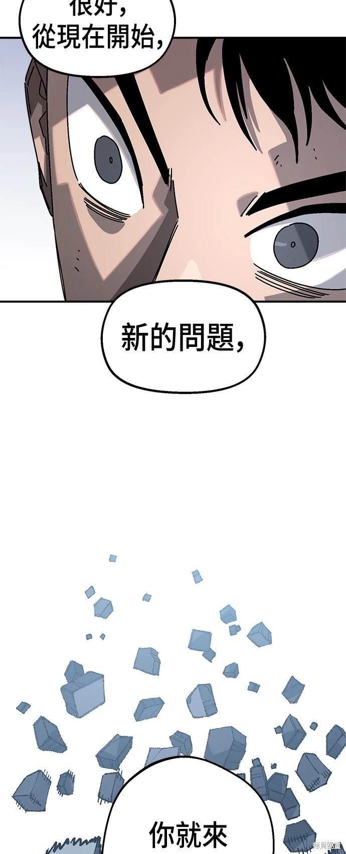 第96话