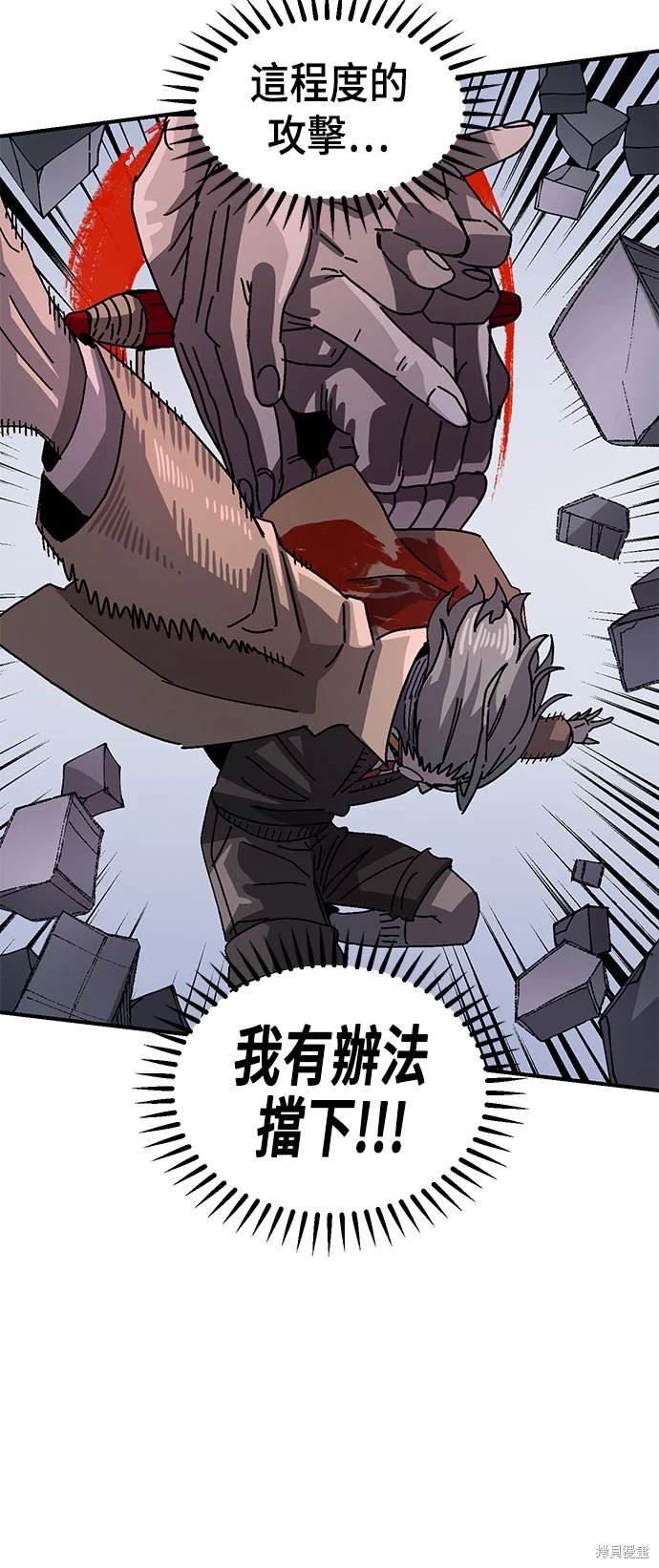 第96话