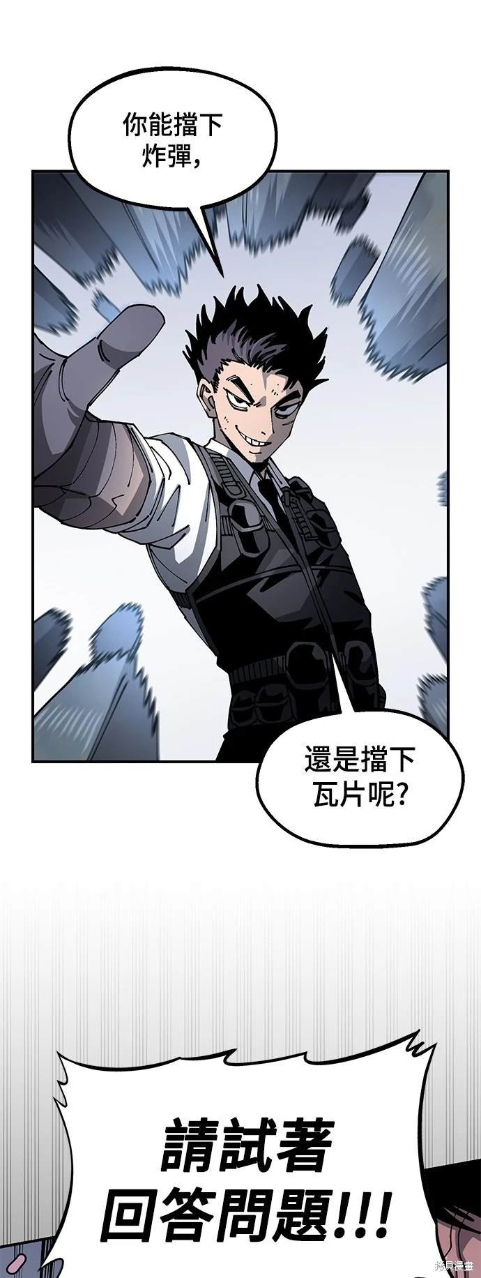 第96话