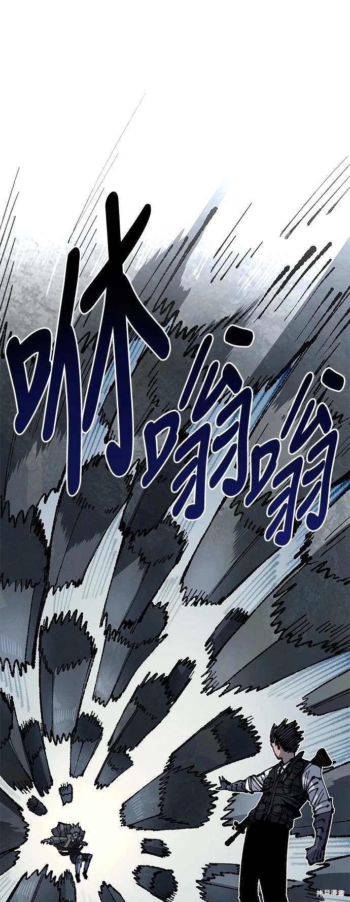 第97话