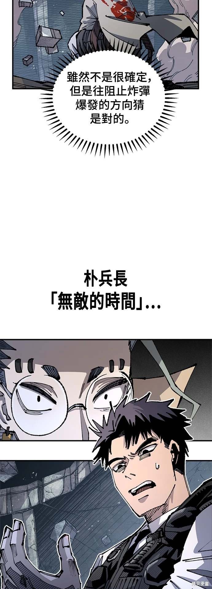 第97话