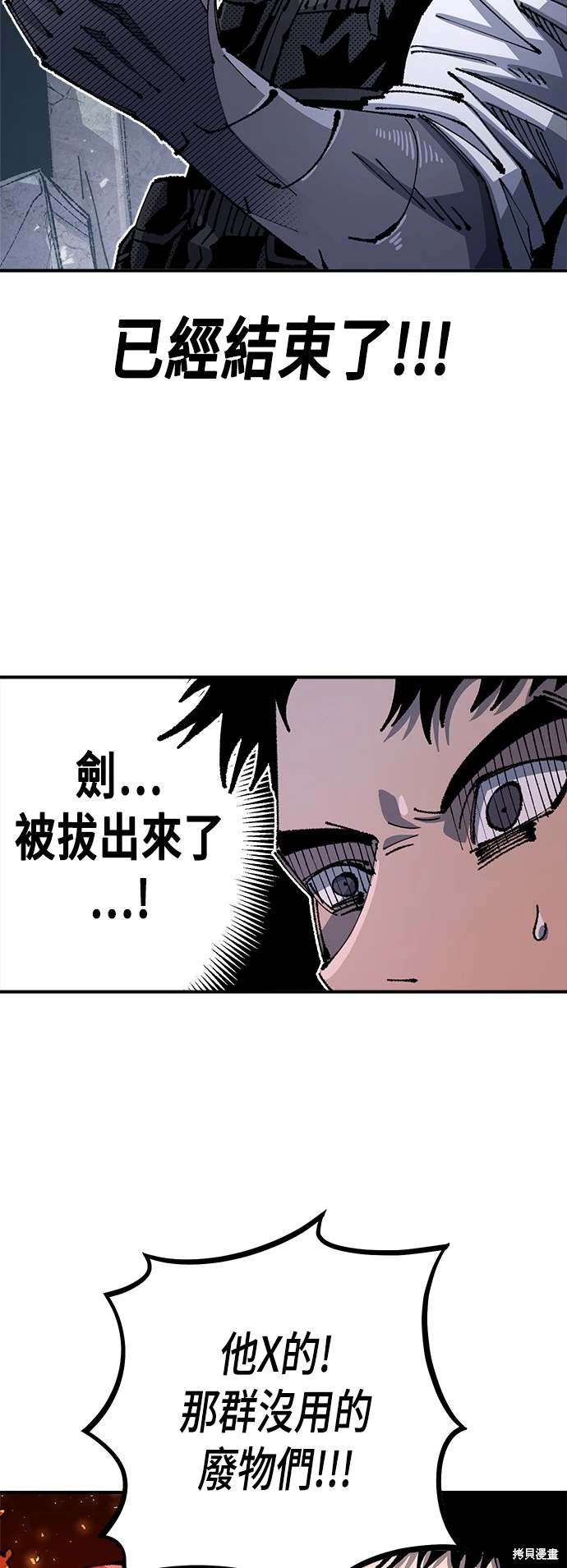 第97话
