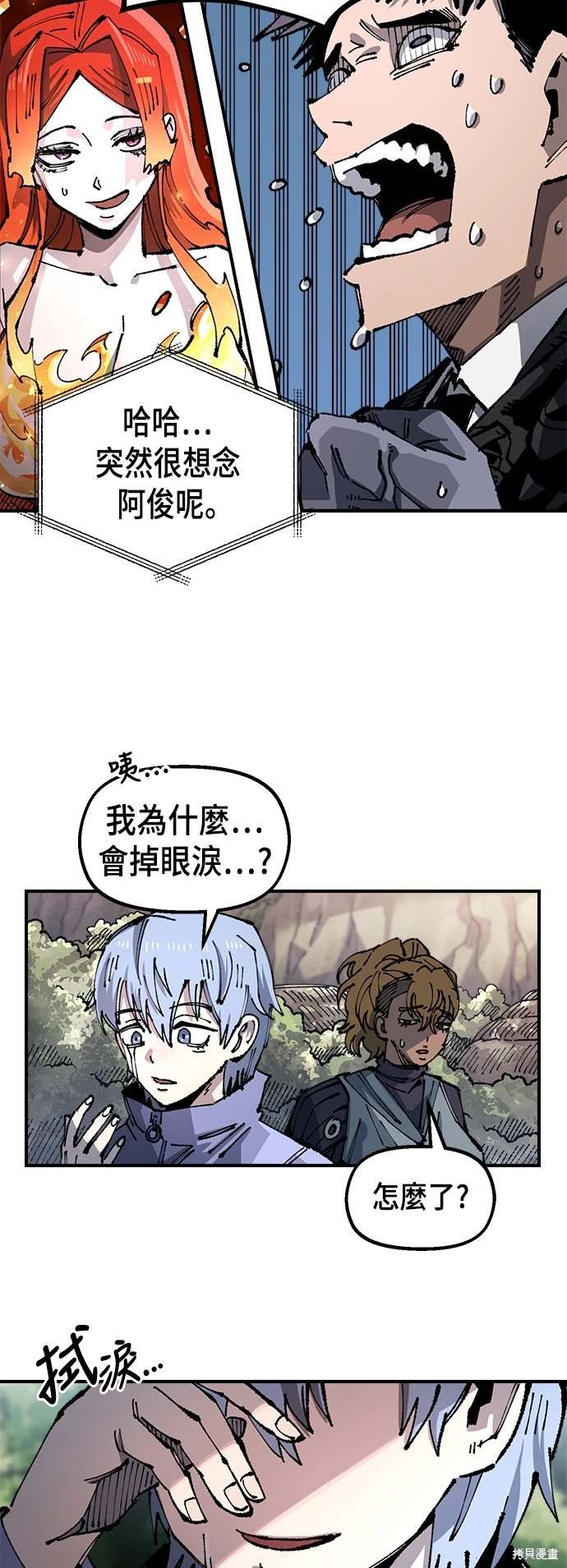 第97话