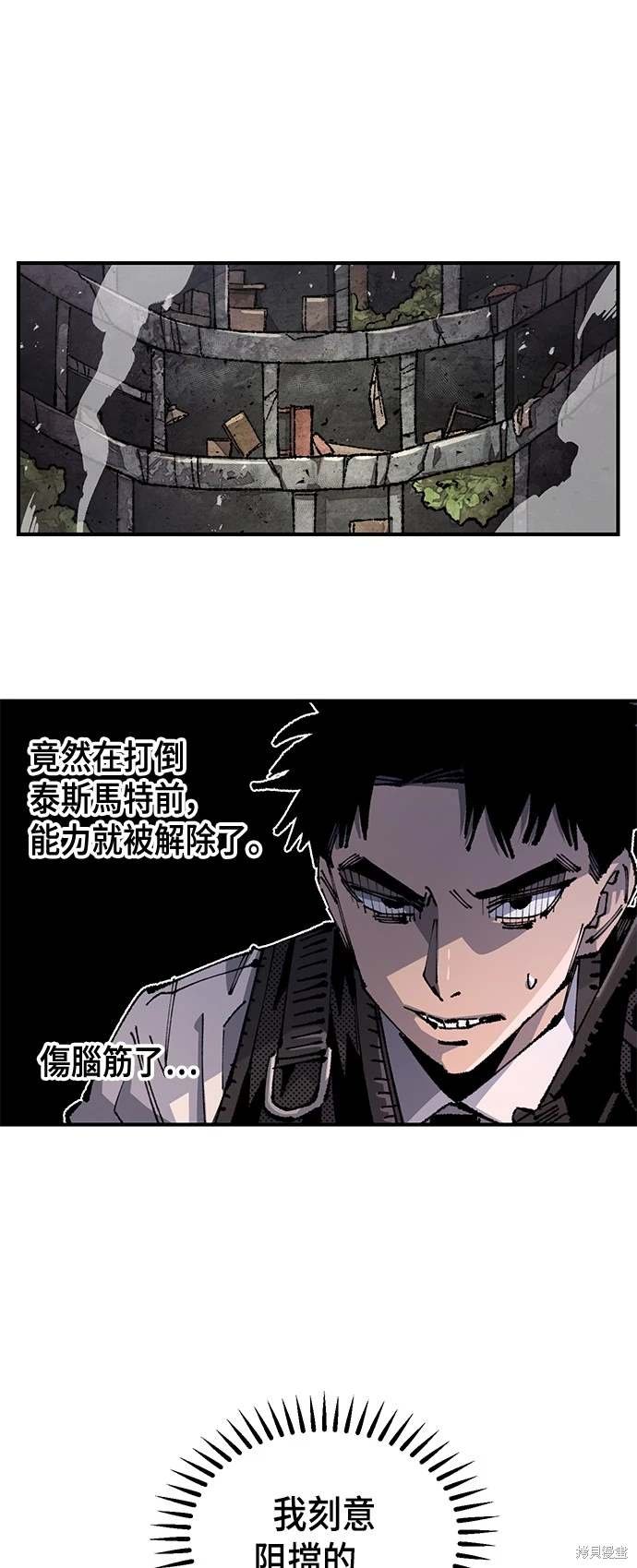 第97话