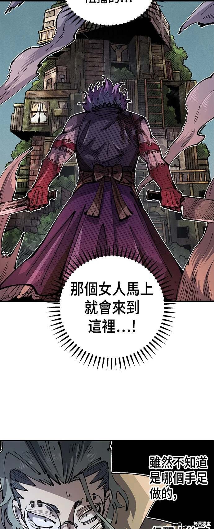 第97话