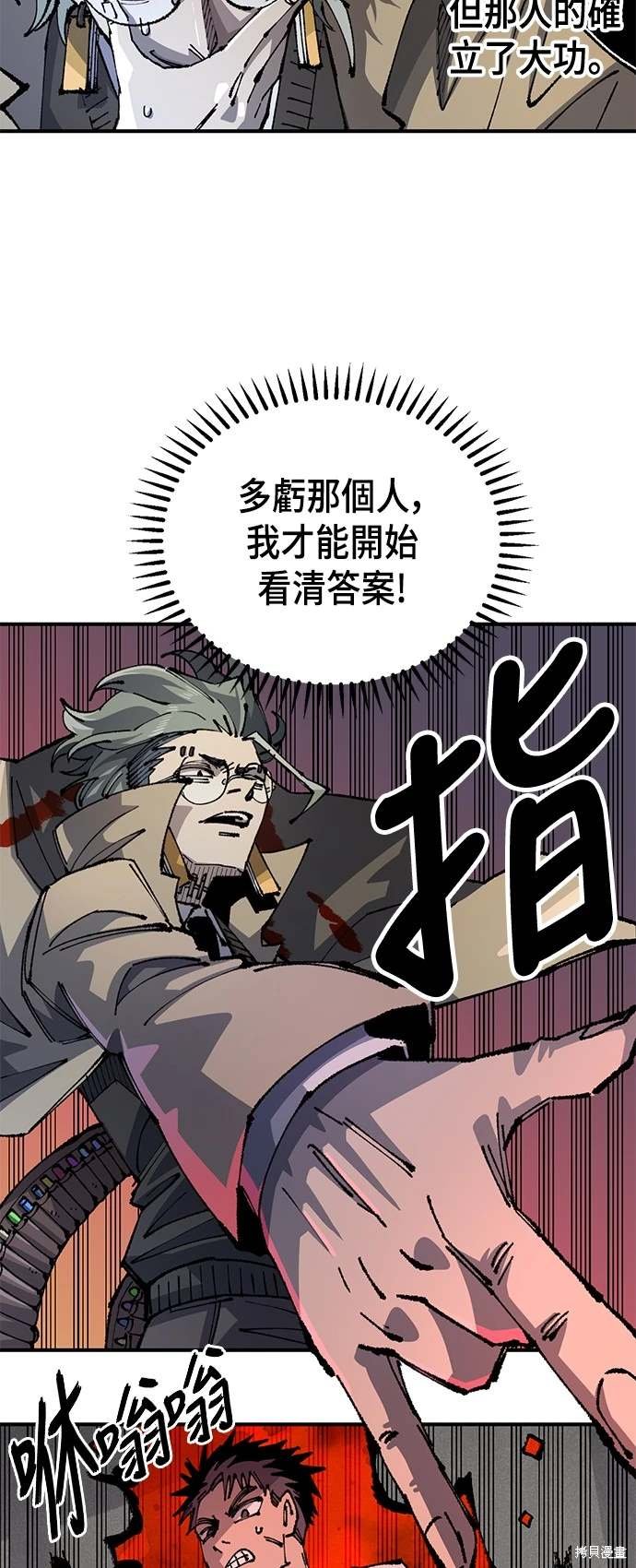 第97话