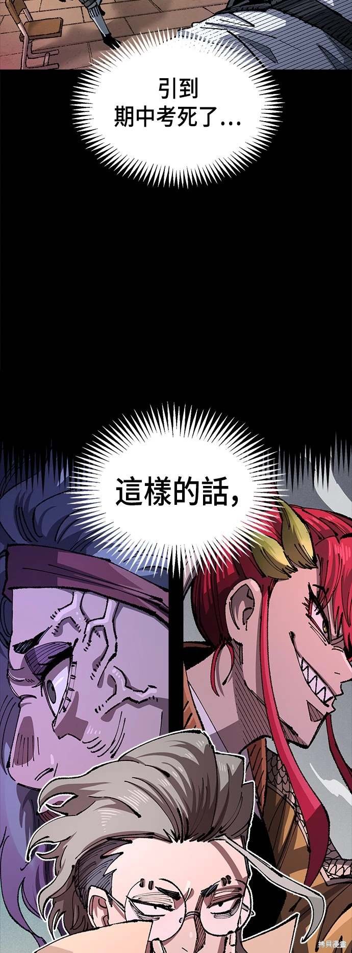 第97话