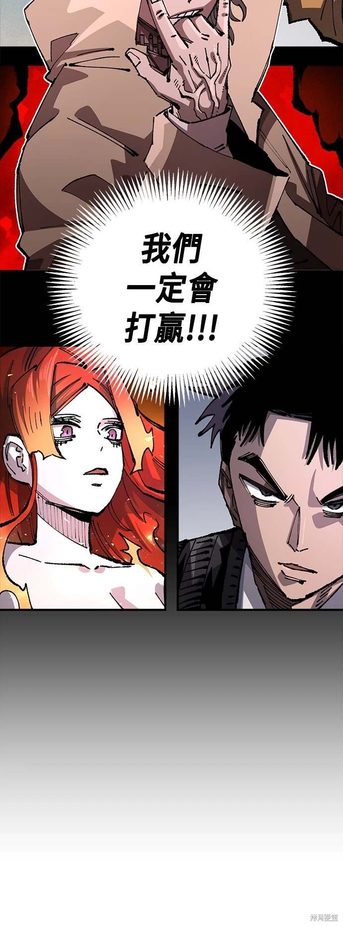 第97话
