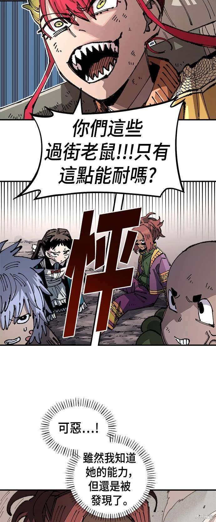 第97话
