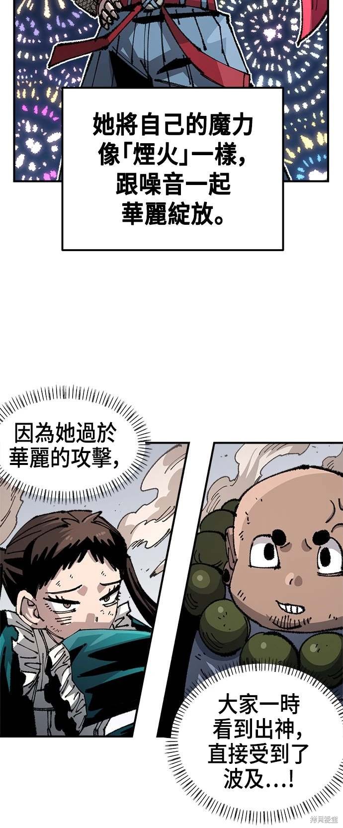 第97话